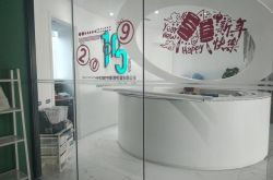（6分钟教程）白山公司咨询电话号码_哔哩哔哩-2